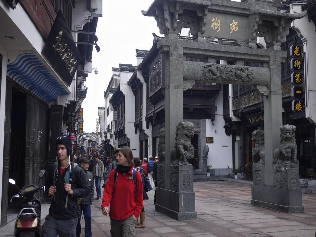 Tunxi Huangshan Ancient Town Old Street Hostel מראה חיצוני תמונה