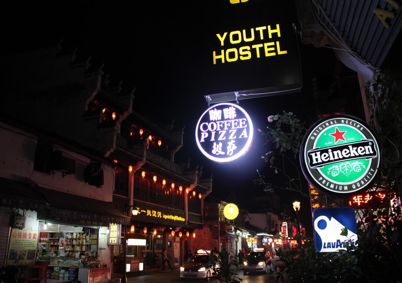 Tunxi Huangshan Ancient Town Old Street Hostel מראה חיצוני תמונה