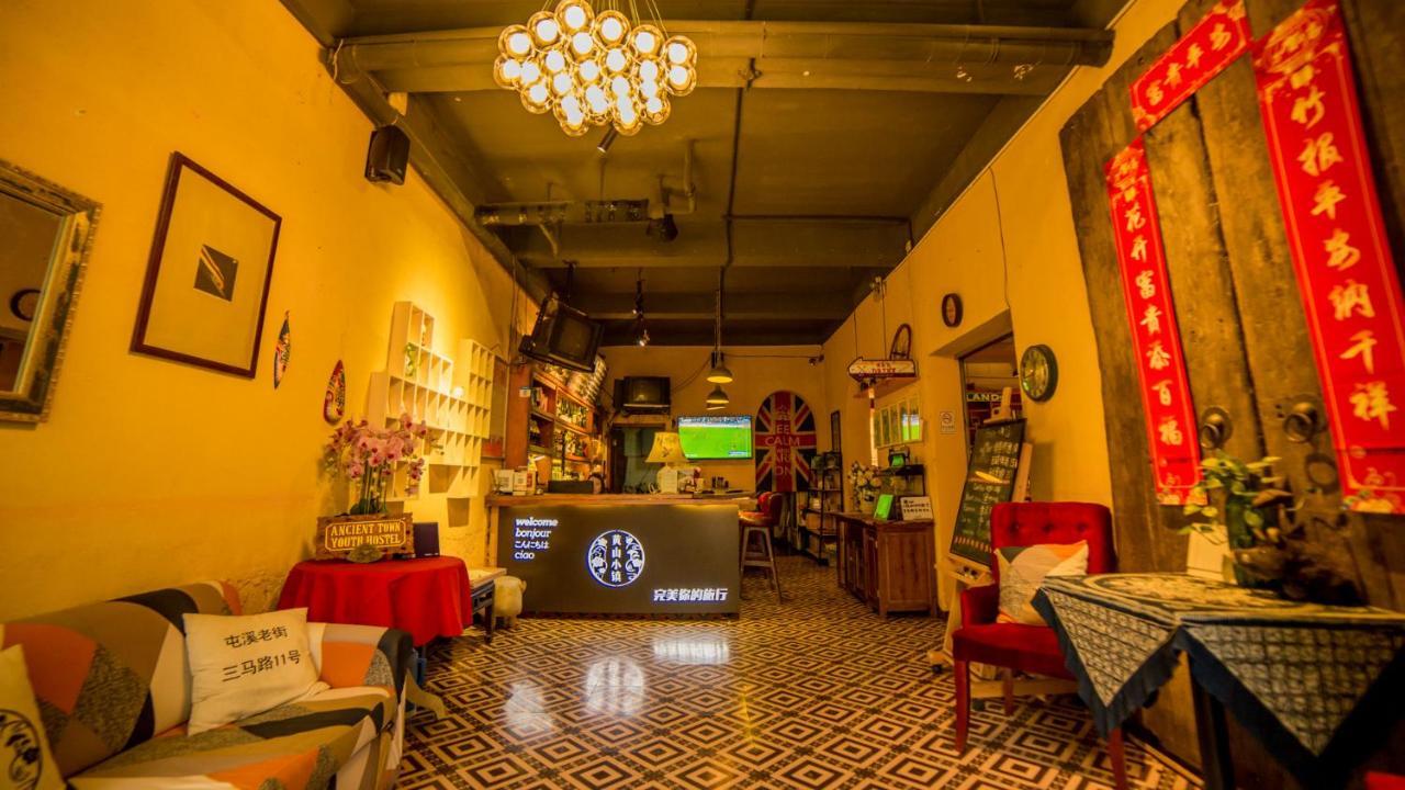 Tunxi Huangshan Ancient Town Old Street Hostel מראה חיצוני תמונה