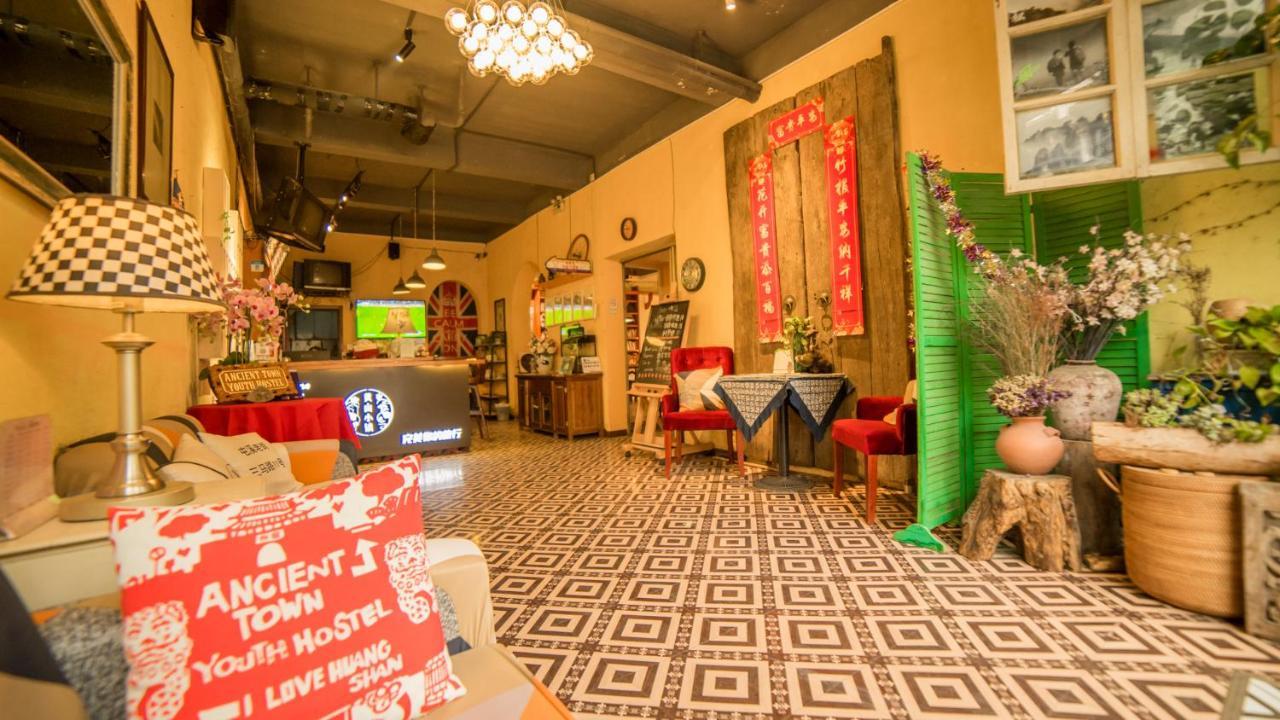 Tunxi Huangshan Ancient Town Old Street Hostel מראה חיצוני תמונה